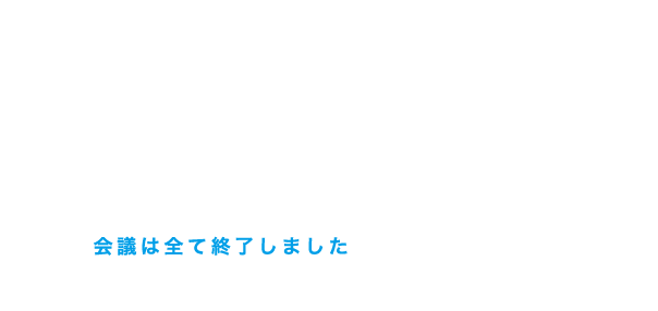 INTERNATIONAL CANAL FORUM NAGOYA 2020 | 2021.5.21(FRI)-5.23(SUM)