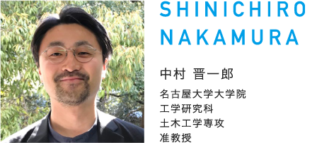 SHINICHIRO NAKAMURA