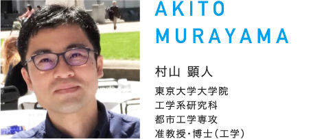 AKITO MURAYAMA